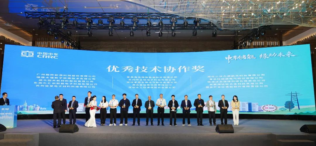 40001百老汇数能荣获中车株洲所“优秀技术协作奖”